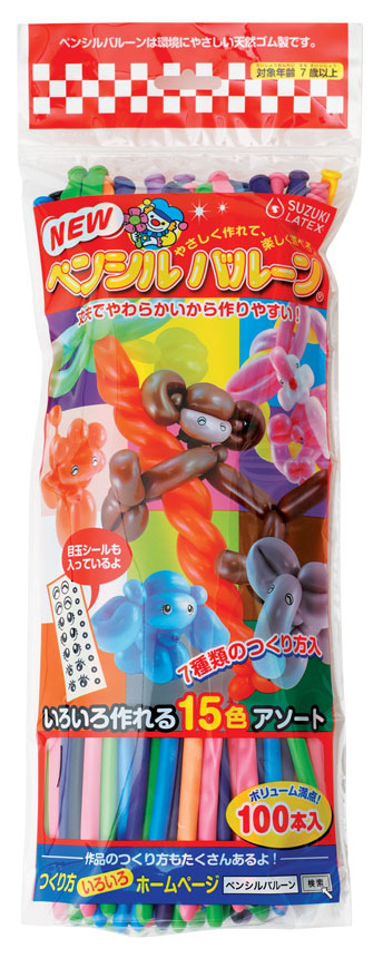 ペンシルバルーン®100入