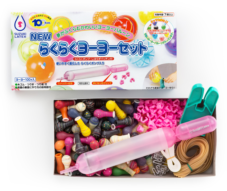 らくらくヨーヨーセット内容